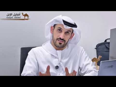 المركز المتعاون لأمراض الإبل أول منصة دولية معتمدة تقود البحث والتشخيص والأمن الحيوي عالمياً